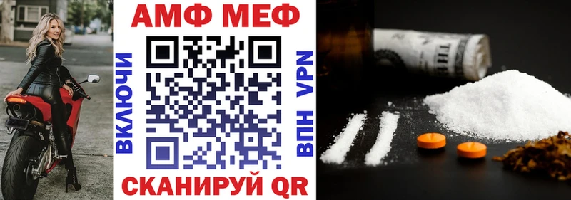 Купить где  Коломна  АМФ 98% 