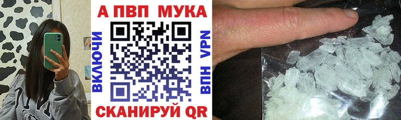 Купить закладки  Коломна  A PVP СК 