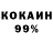 Ecstasy 99% Toca nast