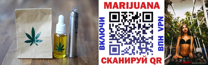 Еда ТГК марихуана  Купить  Коломна 