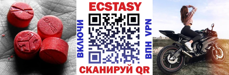 Купить  Коломна  Ecstasy Дубай 