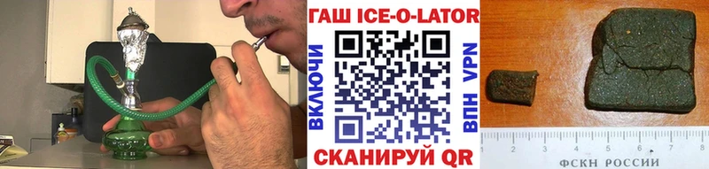 ГАШ гарик  Купить где  Коломна 