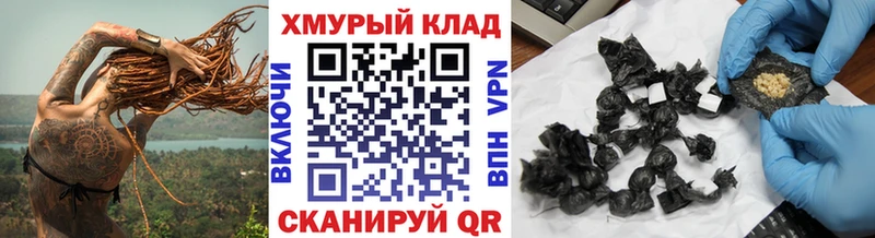 Героин афганец  Купить где  Коломна 