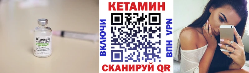 КЕТАМИН ketamine  Купить  Коломна 
