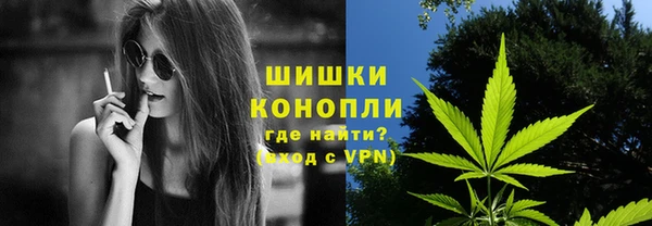 альфа пвп VHQ Лагань