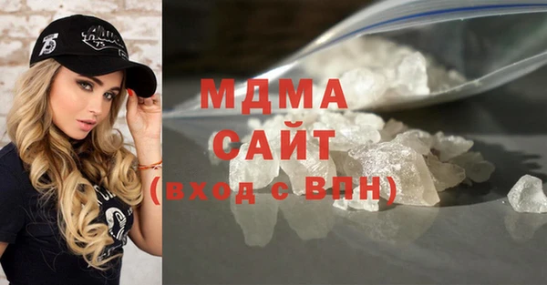 мдма Ладушкин