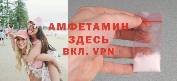 альфа пвп VHQ Лагань