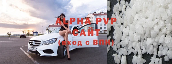 альфа пвп VHQ Лагань