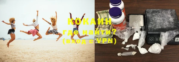 мдма Ладушкин