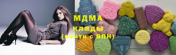 мдма Ладушкин