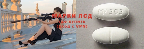 мдма Ладушкин