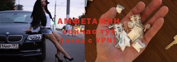 альфа пвп VHQ Лагань