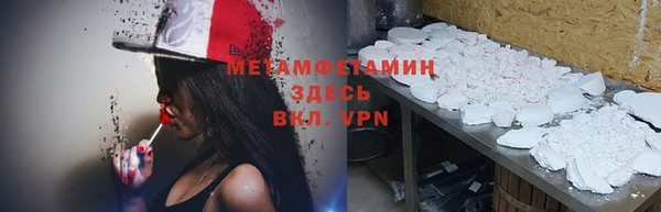 альфа пвп VHQ Лагань