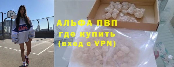 альфа пвп VHQ Лагань