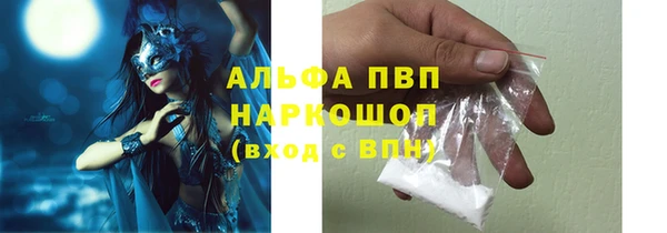 мдма Ладушкин