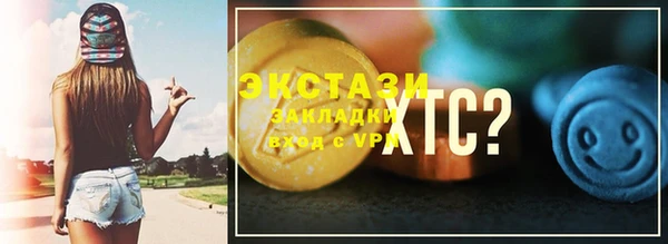 СК Лабытнанги