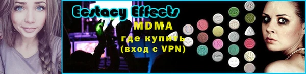 мдма Ладушкин