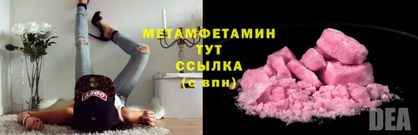 альфа пвп VHQ Лагань