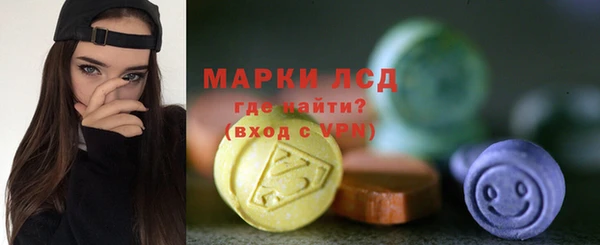 альфа пвп VHQ Лагань
