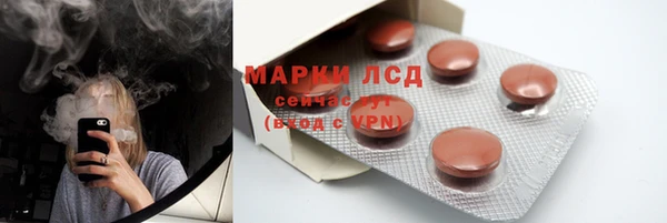 мдма Ладушкин