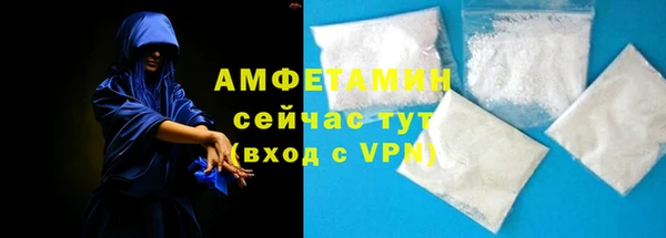 альфа пвп VHQ Лагань