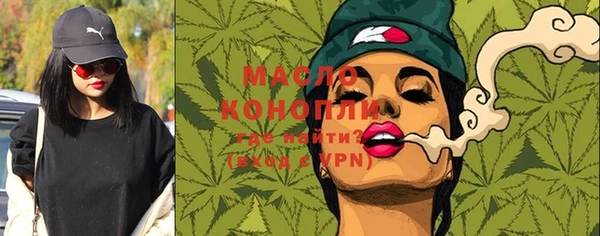 мдма Ладушкин