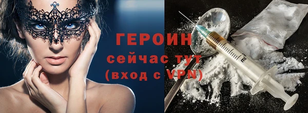 мдма Ладушкин