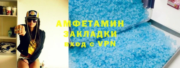 мдма Ладушкин