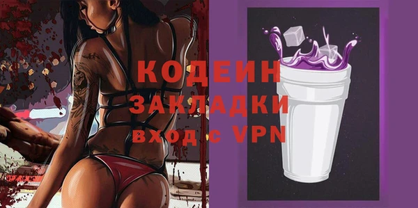 мдма Ладушкин