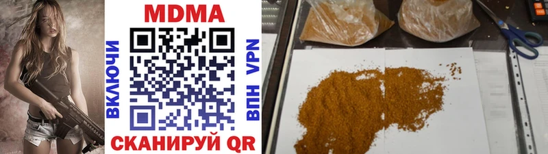 Купить где  Коломна  МДМА кристаллы 