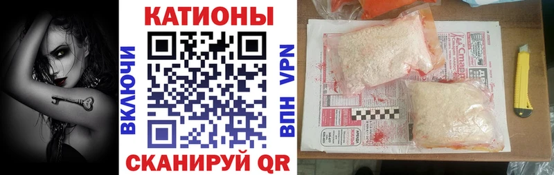 Купить  Коломна  МЕФ мука 