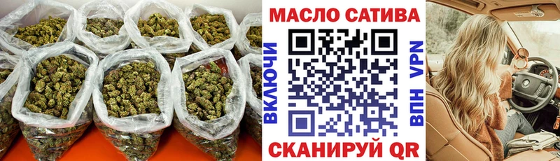 ТГК THC oil  Купить закладки  Коломна 